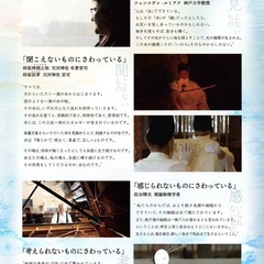 本日6/22上映『Pale Blue Dot〜君が微笑めば、〜』の画像