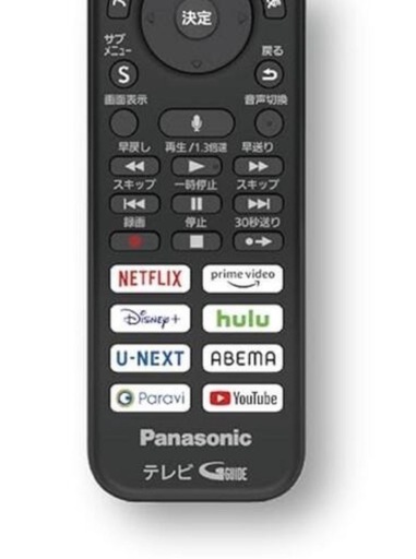 ?見ないと損??‼️超破格でのご案内?高年式良好品❣️✨43インチ✨パナソニックTV?️当日配送可能?