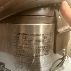 炊飯器の画像