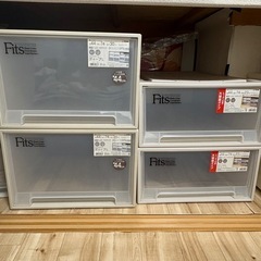 【お取引者様確定済み】Fits 収納ケース　4つセット  奥行7...