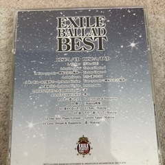 EXILE CD ②の画像
