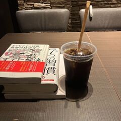 一緒に朝活しませんか？※資格、読書、仕事etc、、