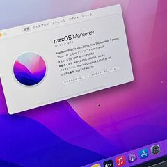 Apple MacBook Pro Core i5 2.0GHz/13.3インチ/Windows11 Pro/Office 搭載の画像