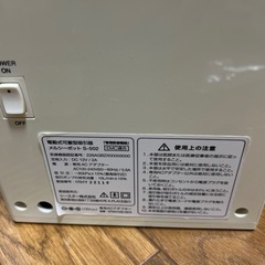 鼻吸い機の画像