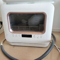 食洗機