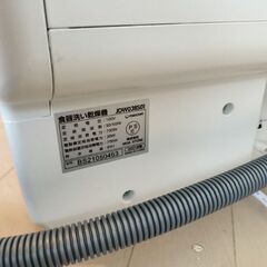 木曜廃棄 食洗機の画像