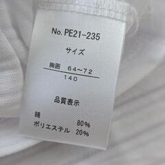 140cm　140 タンクトップ　キャミソール　インナー　の画像