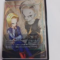 ドラゴンボール　フュージョンワールド　18号