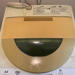 急募！洗濯機 0円  6/25までに取りにこれる方！