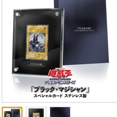 ね*ぶ様 【まとめ売り】遊戯王 デュエルモンスターズ ステンレス