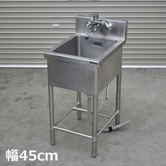 ≪yt1954ジ≫ マルゼン ステンレス製 業務用1槽シンク 幅...