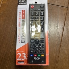 TVリモコン
