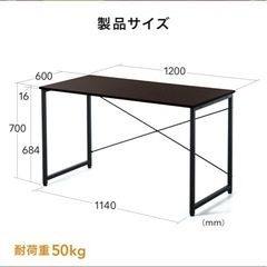デスク、勉強机の画像