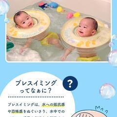 スイマーバ Swimava うきわ首リング 浮き輪 ベビー スイミング  の画像