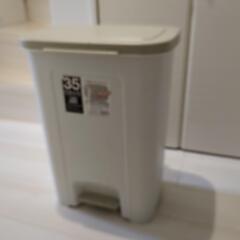 35リットルゴミ箱　足ペダル開閉　