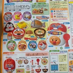 ほぼ新品！アンパンマン おしゃべり炊飯器 和食セットの画像