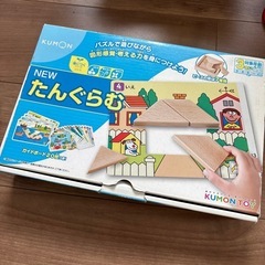 KUMON たんぐらむ
