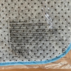 バスマット(タカラスタンダード)の画像