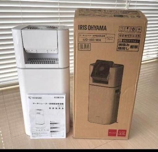極美品】シャープ 除湿機 2024年製