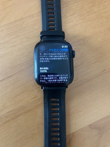 その他 Apple Watch8