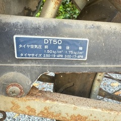 YAMAHADT50の画像
