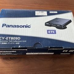 CY-ET809D ETC車載器（アンテナ一体型）中古　電源シガ...