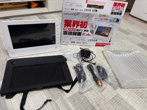 GRANPLE ちょい録 防水12インチ メモリ内蔵液晶テレビ TV/DVD