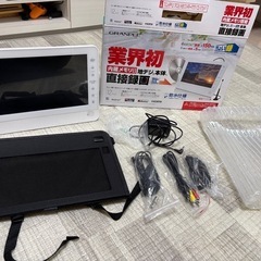 GRANPLE ちょい録 防水12インチ メモリ内蔵　液晶テレビ...