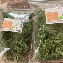乾燥にんじん葉2個未開封、未使用品の画像
