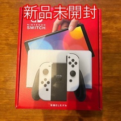【新品未開封】2025年6月購入　Nintendo Switch...