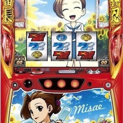 押忍！番長ZERO 操恵パネル