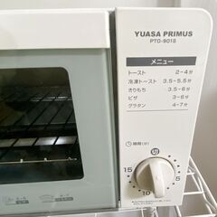 M517 ユアサプライムス オーブントースター 2019年製 PTO-901Sの画像