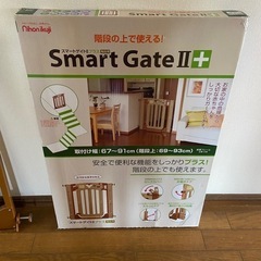 【2個セット】ベビーゲートの画像