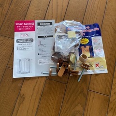 【2個セット】ベビーゲートの画像