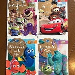 ディズニー絵本4冊（その他絵本7冊）