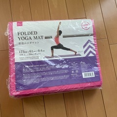 ダイソー　新品ヨガマット