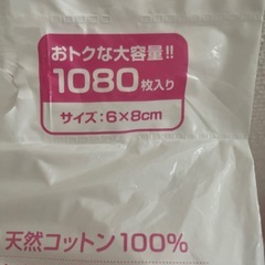 西松屋　コットンシート　の画像
