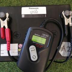 ☆【Panasonic】Blue battery Circla 80D23L　中古　一点のみ！【A2】の画像
