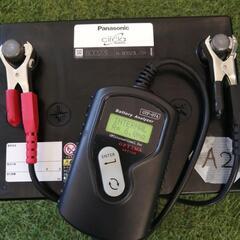 ☆【Panasonic】Blue battery Circla 80D23L　中古　一点のみ！【A2】の画像