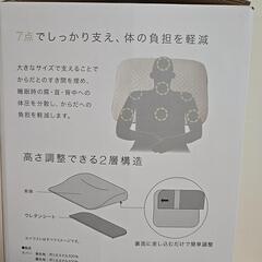 ニトリ　肩首背中も支える枕の画像
