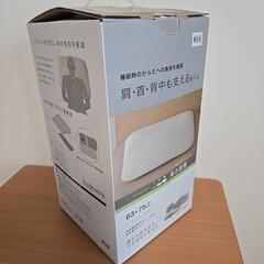 ニトリ　肩首背中も支える枕の画像