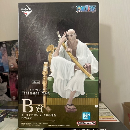 一番くじワンピース B賞 ナス寿郎聖 E賞 サターン聖 フィギュア