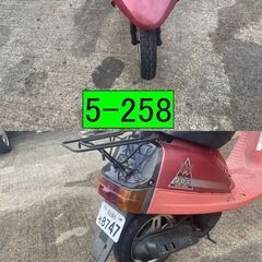 買い取り、下取り大歓迎!!愛知県公安委員会登録業者(オートバイ商)☆GARAGE-ECO千音寺☆軽整備＆点検済み☆ヤマハ　ジョグ2JA赤　5-258名古屋市中川区より!!の画像