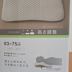 ニトリ　肩首背中も支える枕の画像