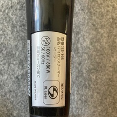 スチームアイロンの画像