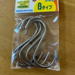新品 S字フック 8個の画像