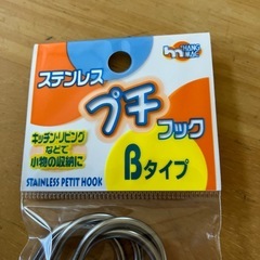 新品 S字フック 8個の画像