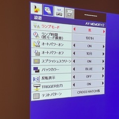 MITSUBISHI LVP-HC1100の画像