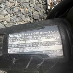 マキタ5734s丸鋸の画像
