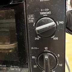 オーブントースターの画像